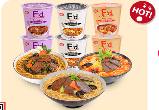 海福盛食品包裝設(shè)計(jì)欣賞(圖2)