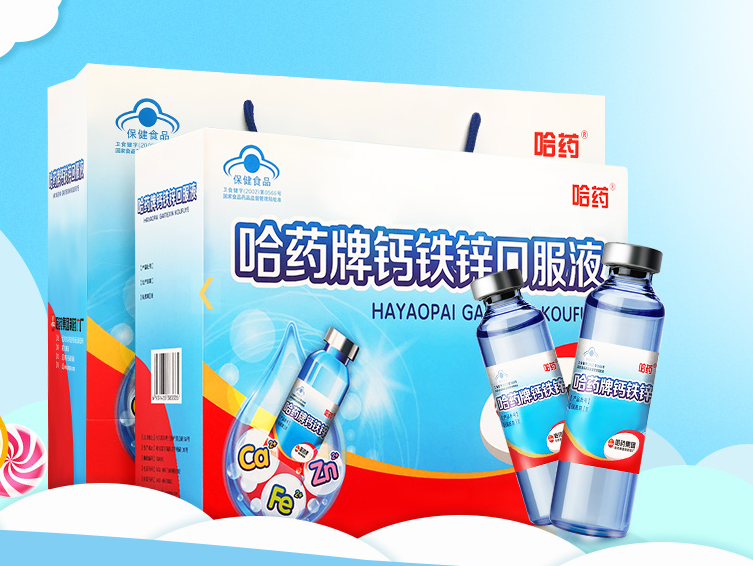 蓋中蓋食品包裝設(shè)計(jì)欣賞(圖2)