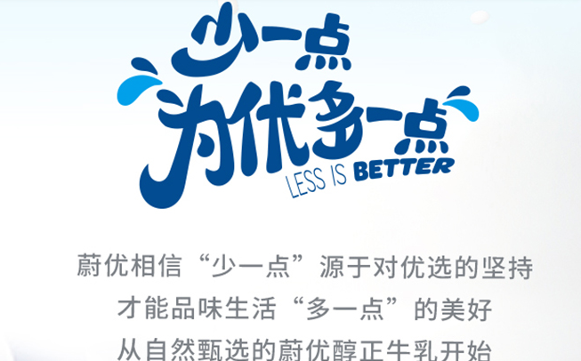 Valio食品包裝設(shè)計欣賞(圖4)