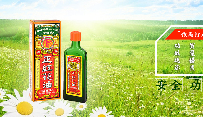 依馬打 Imada依馬打食品包裝設(shè)計(jì)欣賞(圖2)