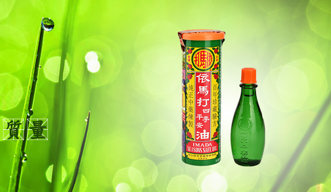 依馬打 Imada依馬打食品包裝設(shè)計(jì)欣賞(圖3)