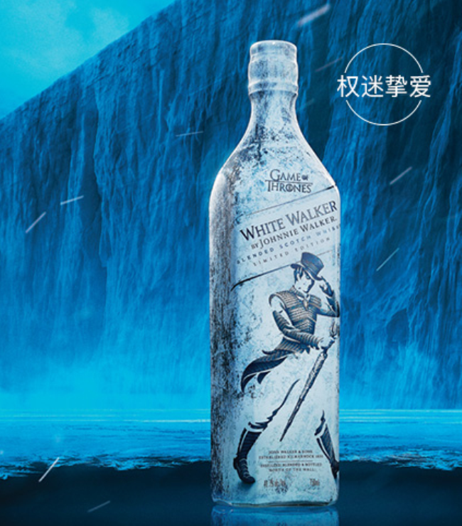 JohnnieWalker尊尼獲加食品包裝設計欣賞(圖2)