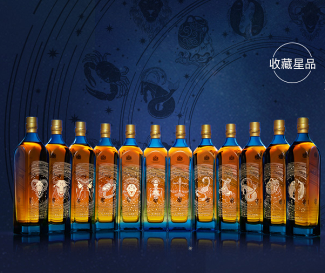 JohnnieWalker尊尼獲加食品包裝設計欣賞(圖3)