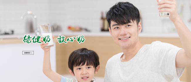 lujian綠健食品包裝設(shè)計(jì)欣賞(圖4)