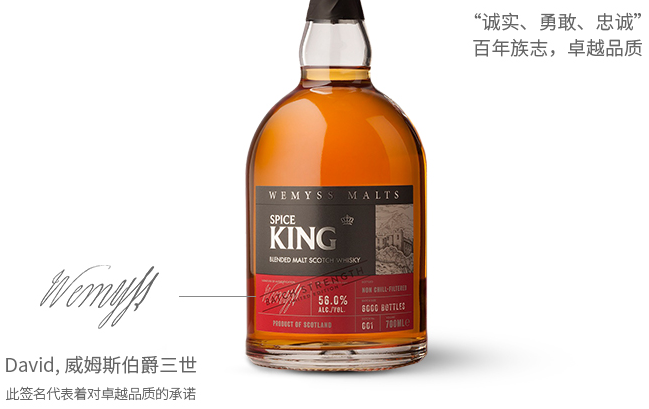 Wemyss威姆斯食品包裝設(shè)計(jì)欣賞(圖2)