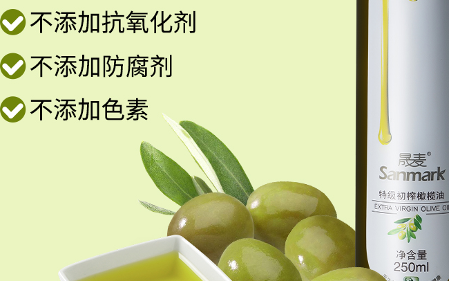 Sanmark晟麥?zhǔn)称钒b設(shè)計欣賞(圖3)