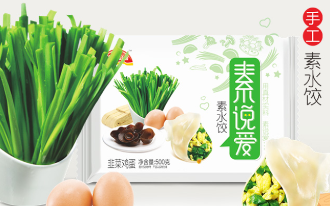 碧海情緣食品包裝設(shè)計欣賞(圖2)