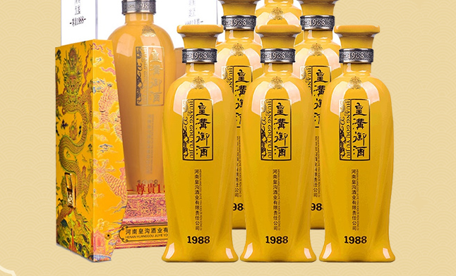 皇溝御酒食品包裝設(shè)計(jì)欣賞(圖2)