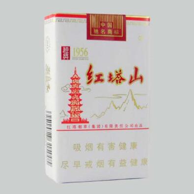 紅塔山食品包裝設(shè)計(jì)欣賞(圖2)