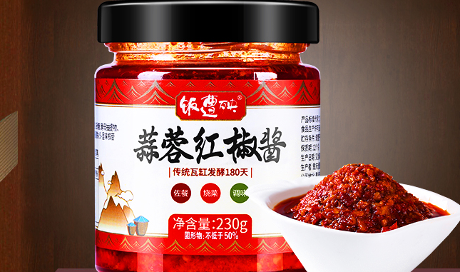 飯?jiān)庋晔称钒b設(shè)計(jì)欣賞(圖2)