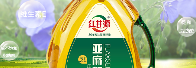 紅井源食品包裝設(shè)計(jì)欣賞(圖4)