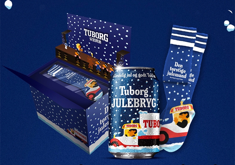 Tuborg樂堡啤酒食品包裝設(shè)計欣賞(圖2)