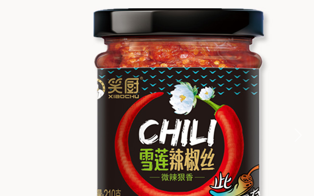 XIAOCHU笑廚食品包裝設(shè)計欣賞(圖2)