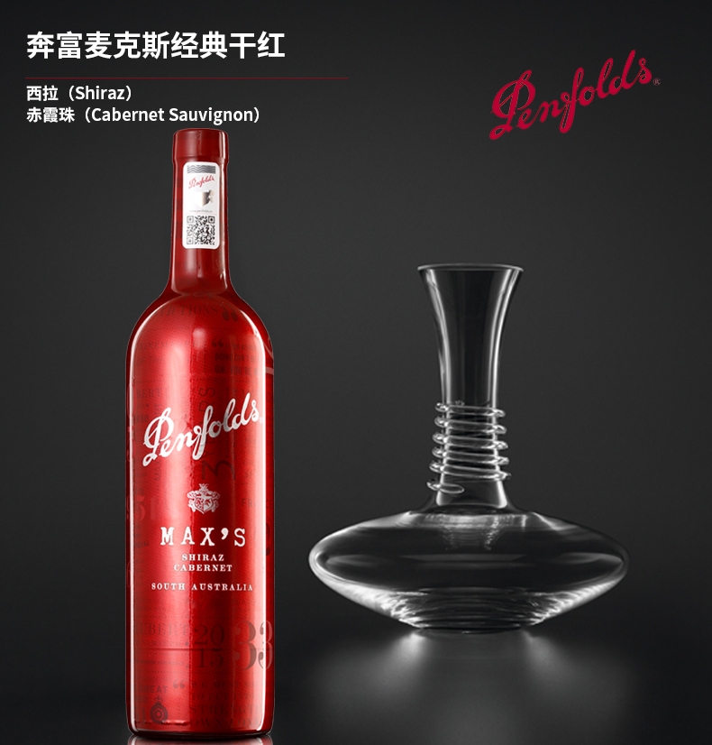 Penfolds奔富食品包裝設(shè)計(jì)欣賞(圖3)