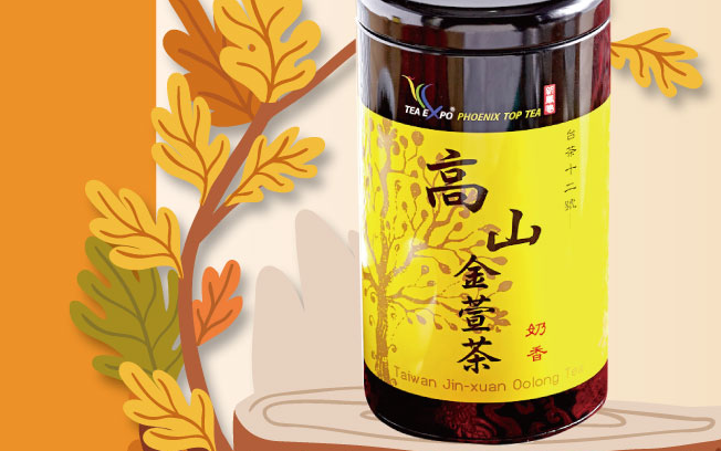 新鳳鳴 TEA EXPO新鳳鳴食品包裝設(shè)計欣賞(圖3)