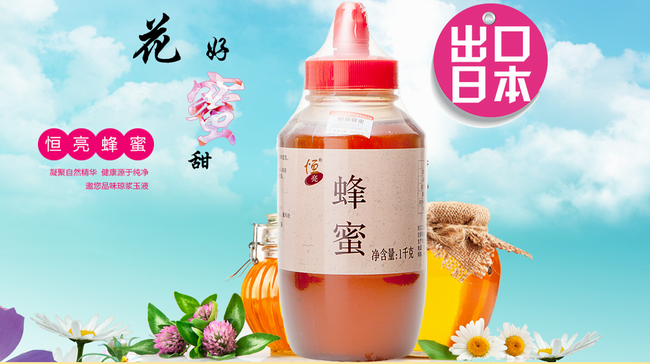 恒亮 恒亮HONILEB食品包裝設(shè)計(jì)欣賞(圖2)