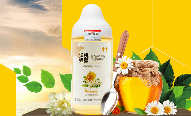 恒亮 恒亮HONILEB食品包裝設(shè)計(jì)欣賞(圖3)