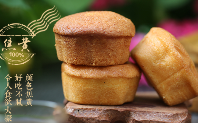 福源館 福源館食品包裝設(shè)計(jì)欣賞(圖4)