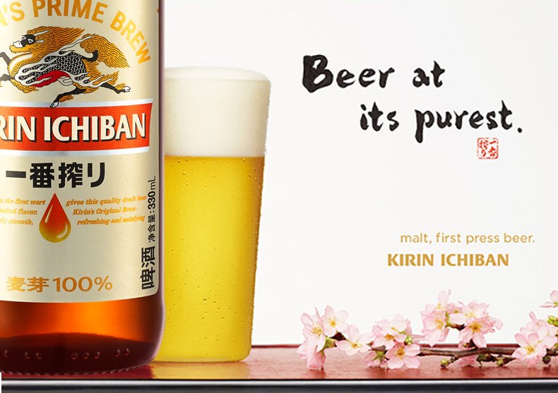 KIRIN麒麟食品包裝設(shè)計(jì)欣賞(圖3)