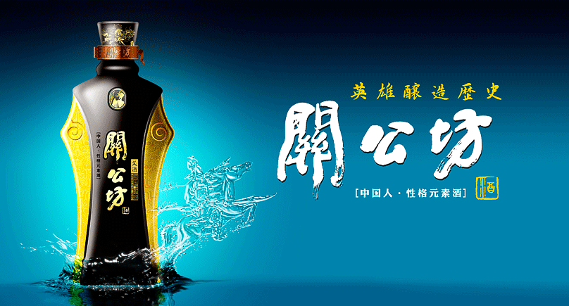 關公坊食品包裝設計欣賞(圖2)