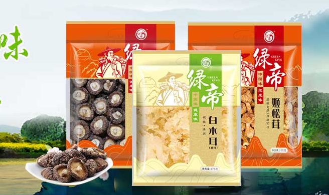 綠帝 GREENKING綠帝食品包裝設(shè)計(jì)欣賞(圖4)