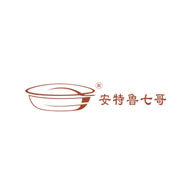 安特魯七哥食品包裝設計欣賞(圖1)