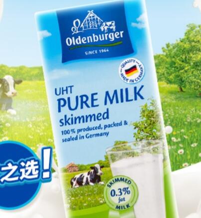 Oldenburger歐德堡食品包裝設(shè)計欣賞(圖2)