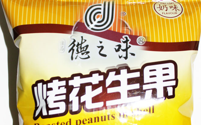 德之味食品包裝設(shè)計(jì)欣賞(圖3)