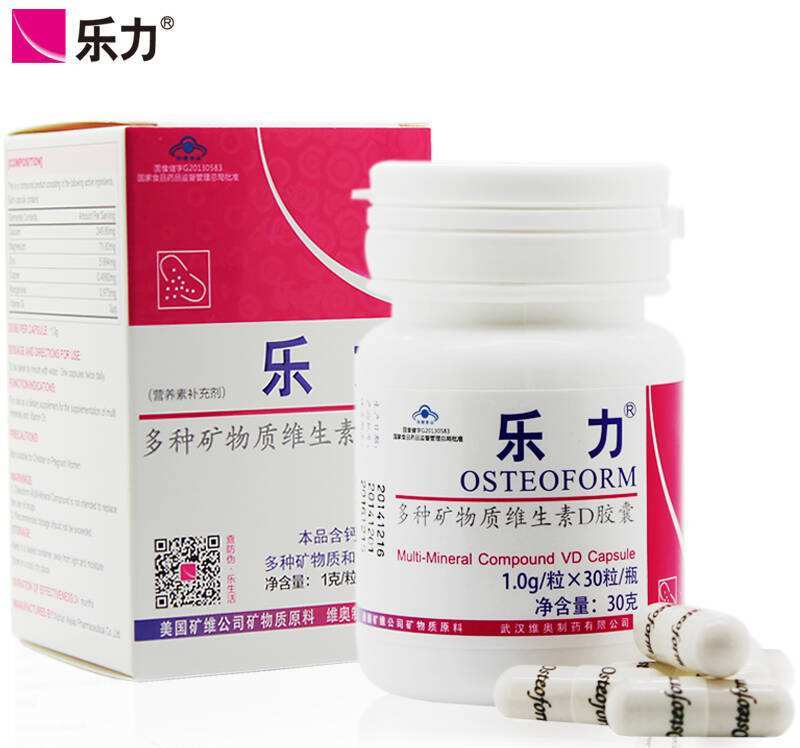 Osteoform樂力食品包裝設(shè)計(jì)欣賞(圖3)
