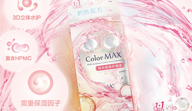 hitomi美瞳 Hitomi希多蜜食品包裝設(shè)計欣賞(圖2)