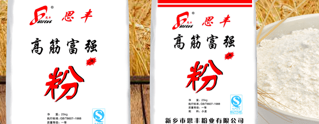 SIFENG思豐食品包裝設(shè)計欣賞(圖3)