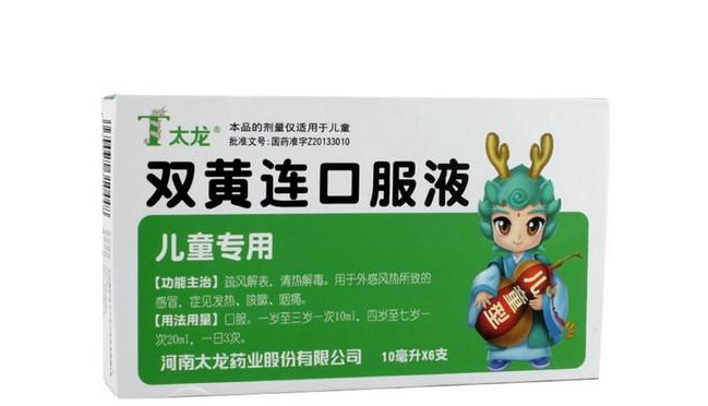 太龍藥業(yè) TAILONG太龍食品包裝設(shè)計欣賞(圖3)