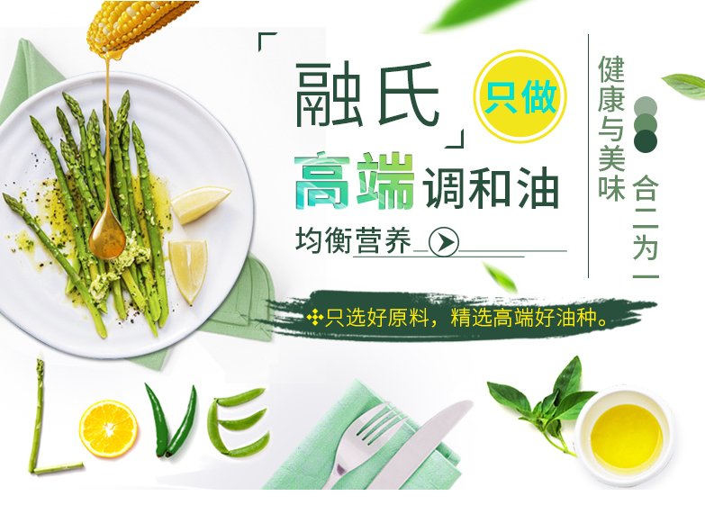 融氏 Rongs融氏食品包裝設(shè)計(jì)欣賞(圖2)