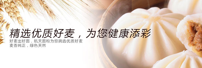 JIMIN濟(jì)民食品包裝設(shè)計(jì)欣賞(圖2)