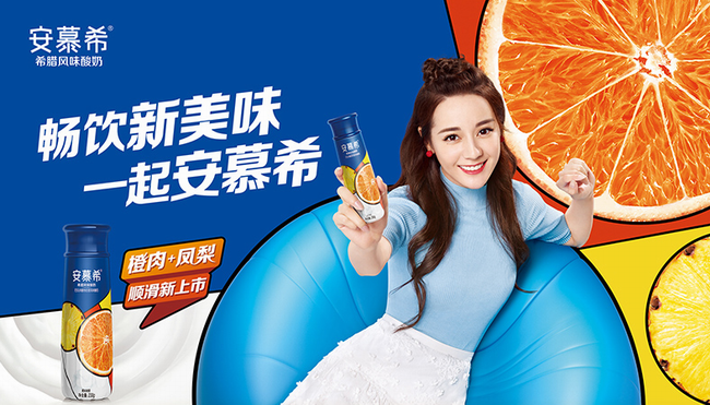 安慕希食品包裝設(shè)計欣賞(圖2)