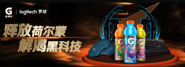 Gatorade佳得樂食品包裝設(shè)計欣賞(圖3)