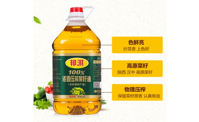 邦淇食用油 邦淇食品包裝設(shè)計(jì)欣賞(圖2)