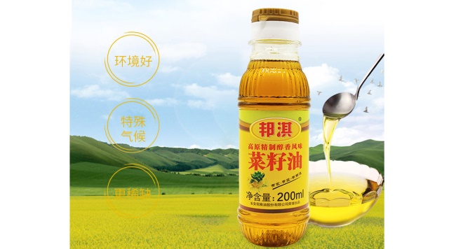 邦淇食用油 邦淇食品包裝設(shè)計(jì)欣賞(圖4)