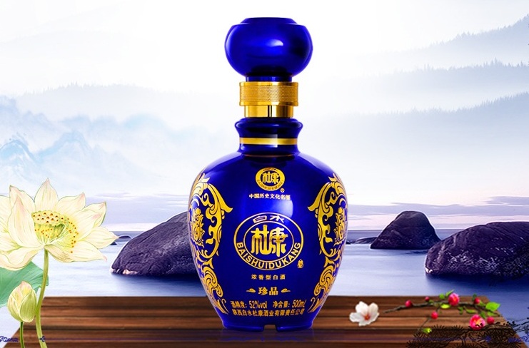 白水杜康 白水杜康食品包裝設(shè)計(jì)欣賞(圖3)