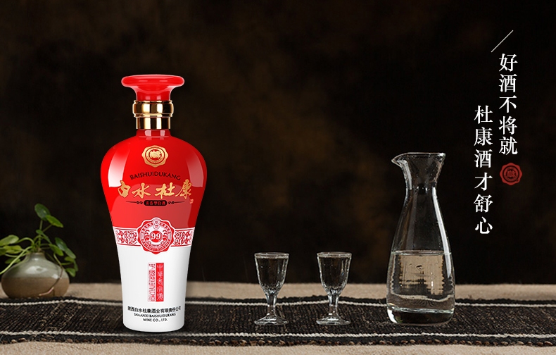 白水杜康 白水杜康食品包裝設(shè)計(jì)欣賞(圖2)