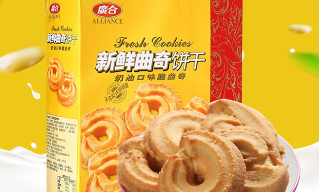 廣合 廣合食品包裝設(shè)計(jì)欣賞(圖4)