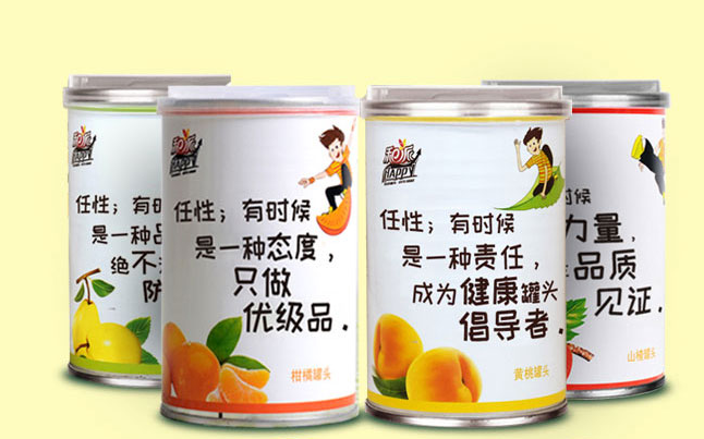 和派罐頭 和派食品包裝設(shè)計欣賞(圖3)