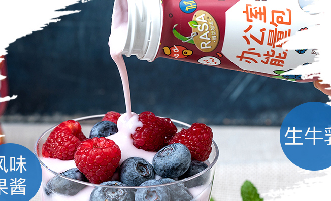 rasa食品包裝設計欣賞(圖3)