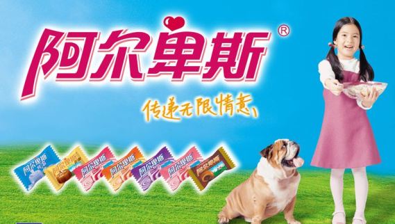 阿爾卑斯Alpenliebe食品包裝設(shè)計(jì)欣賞(圖2)