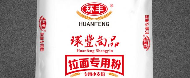 環(huán)豐食品包裝設(shè)計(jì)欣賞(圖2)