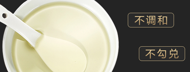 得爾樂(lè)食品包裝設(shè)計(jì)欣賞(圖4)