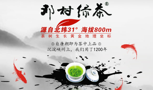 鄧村綠茶食品包裝設(shè)計(jì)欣賞(圖3)