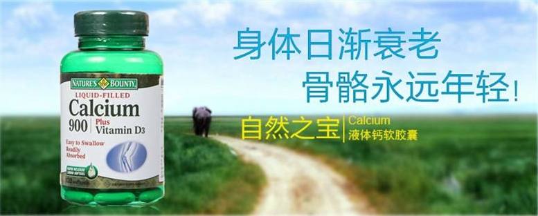 自然之寶食品包裝設(shè)計欣賞(圖3)