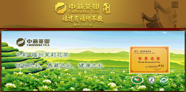 中莉 中莉Chismine食品包裝設(shè)計(jì)欣賞(圖2)