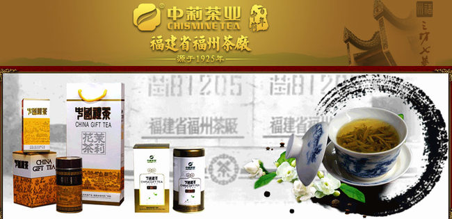 中莉 中莉Chismine食品包裝設(shè)計(jì)欣賞(圖3)